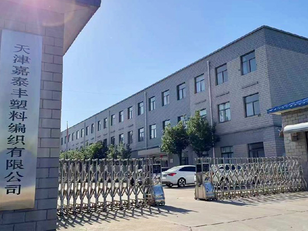 廠區大門