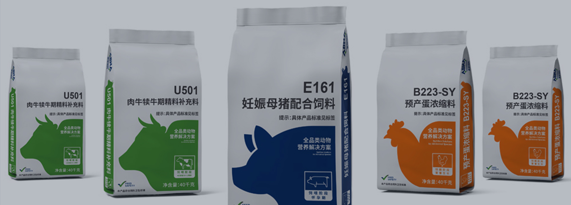 產品中心