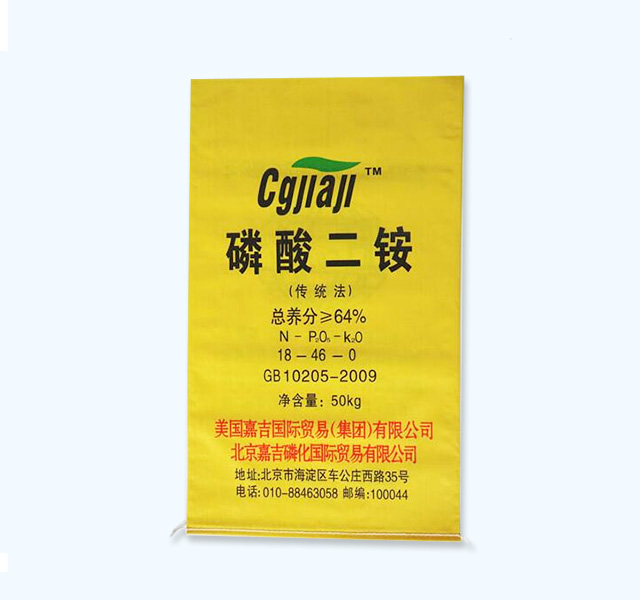 內粘膜編織袋-50KG全黃雙面