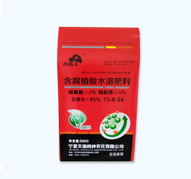 BOPP三復合塑編袋