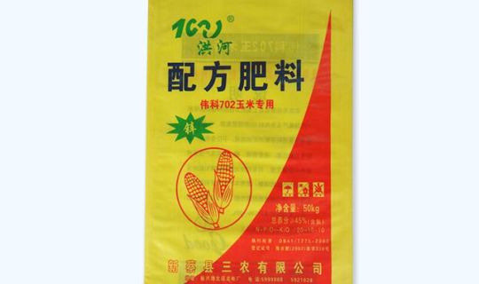 內粘膜編織袋-50KG黃透明