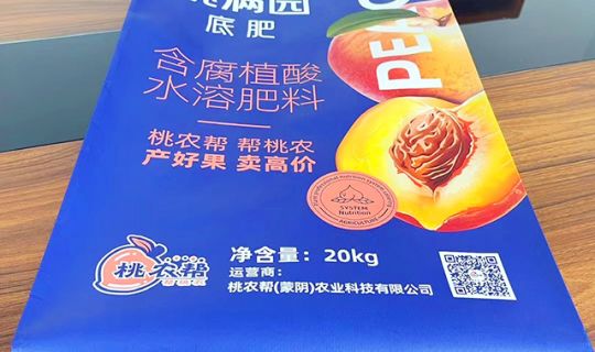 自粘方包袋47